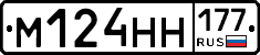 %D0%9C124%D0%9D%D0%9D177