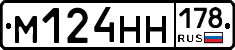 %D0%9C124%D0%9D%D0%9D178