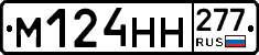%D0%9C124%D0%9D%D0%9D277