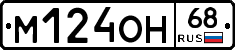 %D0%9C124%D0%9E%D0%9D68