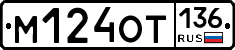 %D0%9C124%D0%9E%D0%A2136