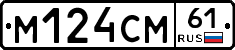 %D0%9C124%D0%A1%D0%9C61