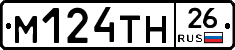 %D0%9C124%D0%A2%D0%9D26