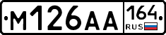 %D0%9C126%D0%90%D0%90164
