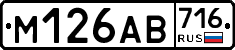 %D0%9C126%D0%90%D0%92716