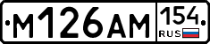 %D0%9C126%D0%90%D0%9C154