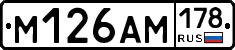 %D0%9C126%D0%90%D0%9C178