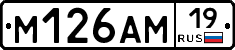 %D0%9C126%D0%90%D0%9C19