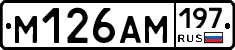 %D0%9C126%D0%90%D0%9C197