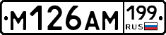 %D0%9C126%D0%90%D0%9C199
