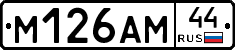 %D0%9C126%D0%90%D0%9C44