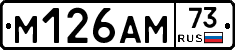 %D0%9C126%D0%90%D0%9C73