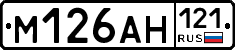 %D0%9C126%D0%90%D0%9D121