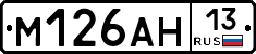 %D0%9C126%D0%90%D0%9D13