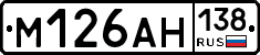 %D0%9C126%D0%90%D0%9D138