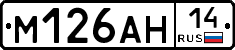 %D0%9C126%D0%90%D0%9D14