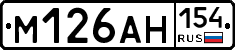 %D0%9C126%D0%90%D0%9D154