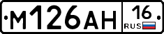 %D0%9C126%D0%90%D0%9D16