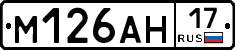 %D0%9C126%D0%90%D0%9D17