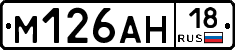 %D0%9C126%D0%90%D0%9D18