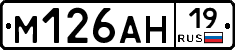 %D0%9C126%D0%90%D0%9D19