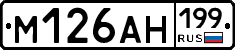 %D0%9C126%D0%90%D0%9D199