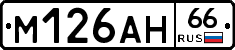 %D0%9C126%D0%90%D0%9D66
