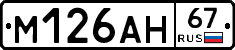 %D0%9C126%D0%90%D0%9D67