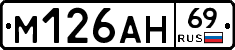 %D0%9C126%D0%90%D0%9D69
