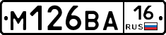 %D0%9C126%D0%92%D0%9016