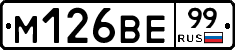 %D0%9C126%D0%92%D0%9599
