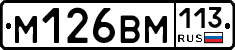 %D0%9C126%D0%92%D0%9C113