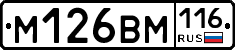 %D0%9C126%D0%92%D0%9C116