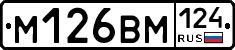 %D0%9C126%D0%92%D0%9C124
