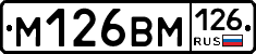 %D0%9C126%D0%92%D0%9C126