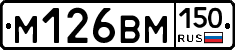 %D0%9C126%D0%92%D0%9C150