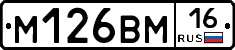 %D0%9C126%D0%92%D0%9C16