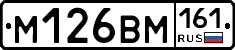 %D0%9C126%D0%92%D0%9C161