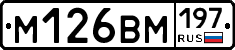%D0%9C126%D0%92%D0%9C197