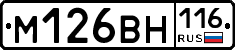 %D0%9C126%D0%92%D0%9D116