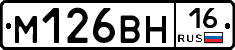 %D0%9C126%D0%92%D0%9D16