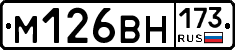 %D0%9C126%D0%92%D0%9D173