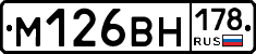 %D0%9C126%D0%92%D0%9D178
