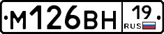 %D0%9C126%D0%92%D0%9D19