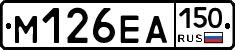 %D0%9C126%D0%95%D0%90150