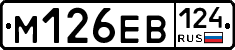 %D0%9C126%D0%95%D0%92124