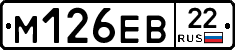 %D0%9C126%D0%95%D0%9222