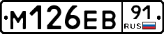 %D0%9C126%D0%95%D0%9291