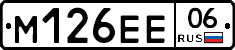 %D0%9C126%D0%95%D0%9506