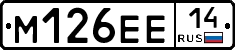 %D0%9C126%D0%95%D0%9514